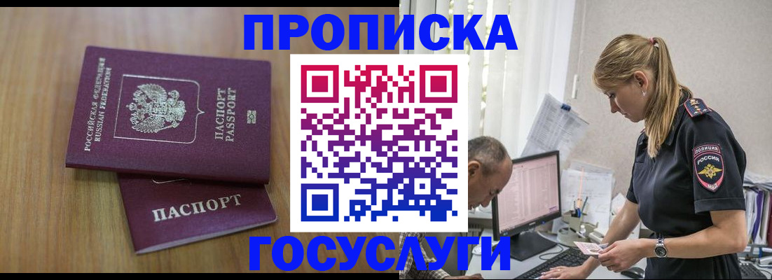 форма 3 в Микуни